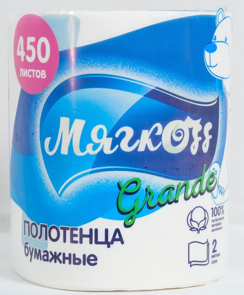 Назрань — Полотенца  «Мягкоff Grande» белые оптом.